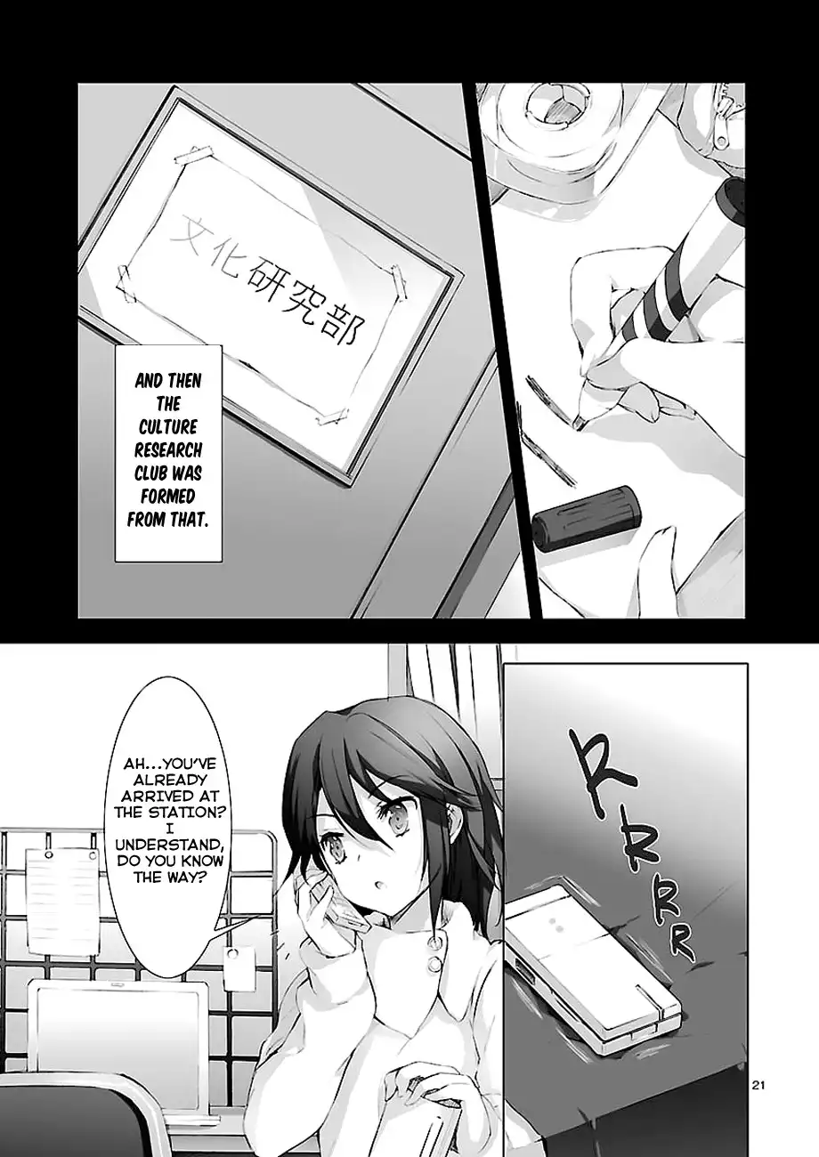 Kokoro Connect Chapter 3 24